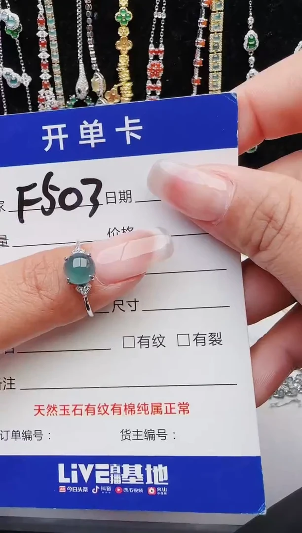 【闪购商品】翡翠戒指银S925镶嵌1111111