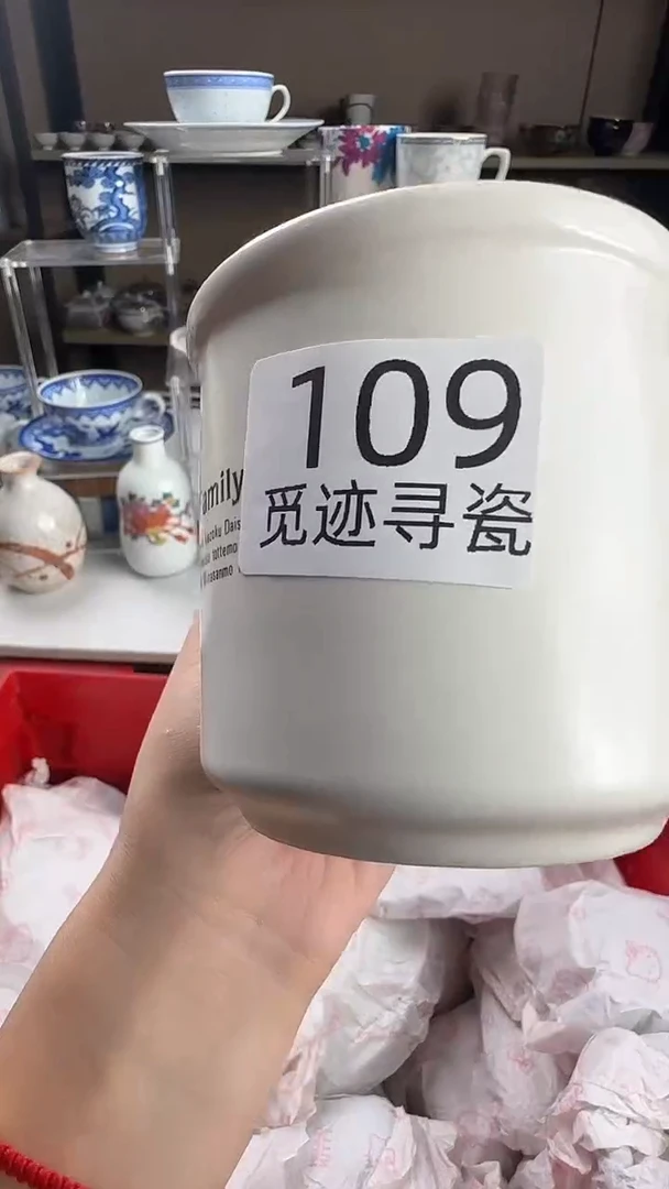 瓷片小*毛感谢您的支持选购！！