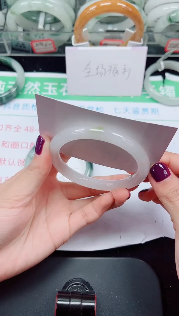 未镶嵌手镯石英质玉137-57/58