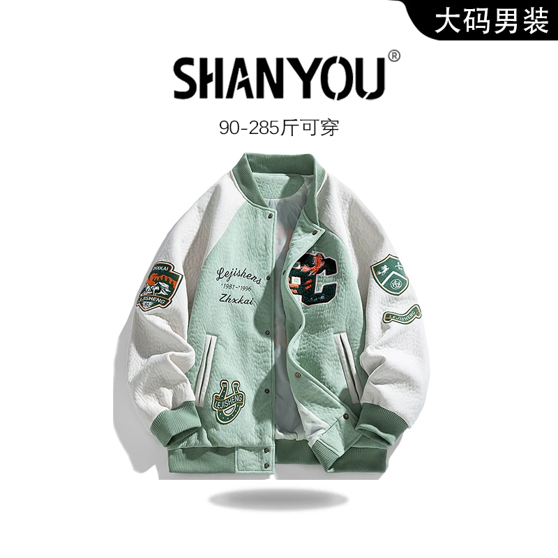 秋季大码夹克外套男美式复古潮牌时尚刺绣棒球服宽松街头痞帅夹克
