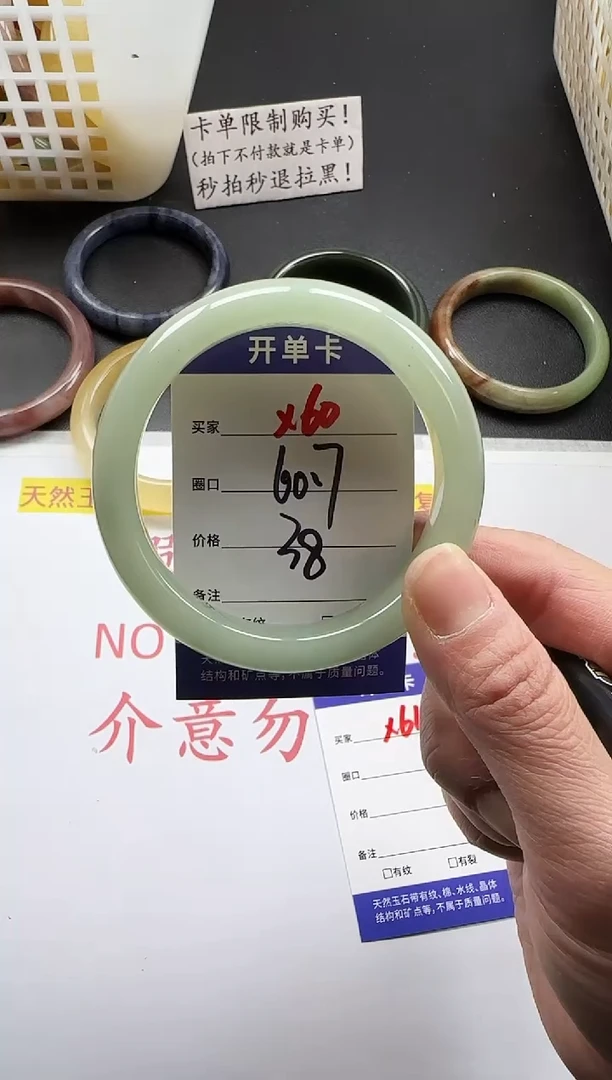 未镶嵌手镯石英质玉60