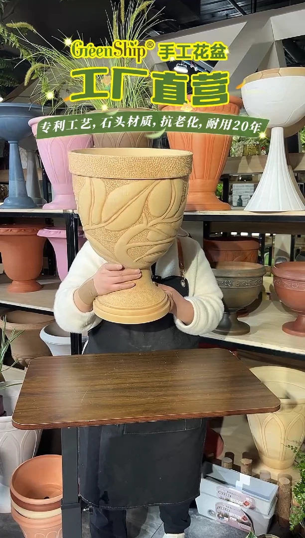 30*42/MG30象牙色口径红酒杯浮雕花盆