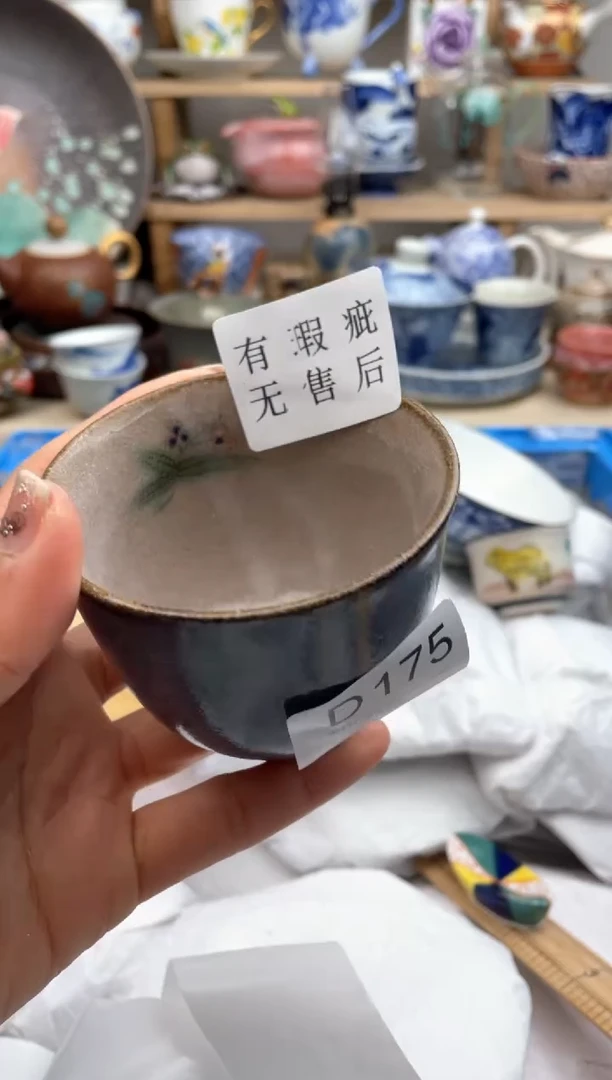 【闪购商品】瓷片175默认微瑕，看清尺寸品相再拍