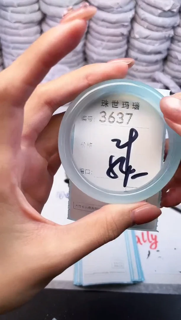 手镯玛瑙/玉髓未镶嵌3637