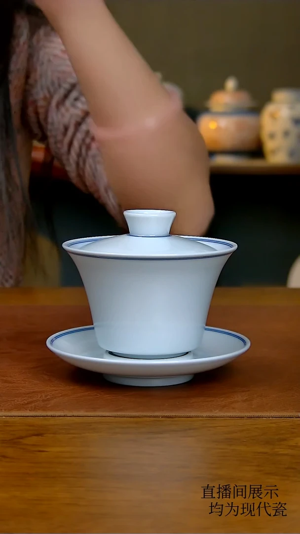 其他双线马蹄三才盖碗（严窑制）