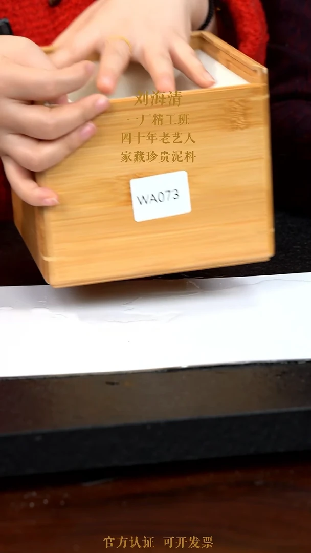 【闪购商品】紫砂茶壶WA073-0114QHL