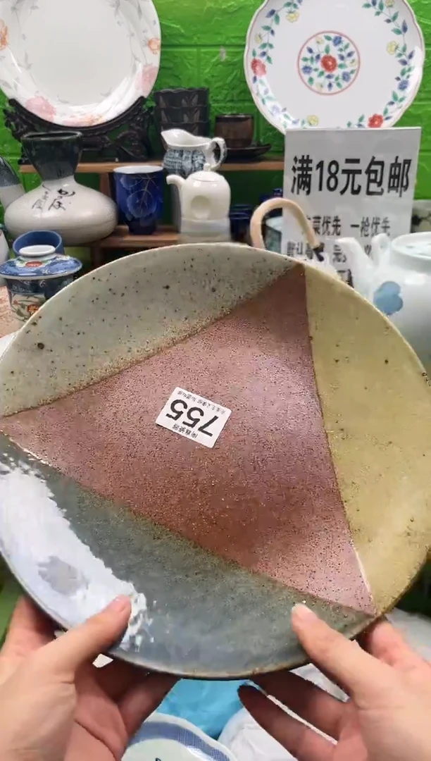 奔***弟全场满18包邮，默认微瑕，NO退NO换