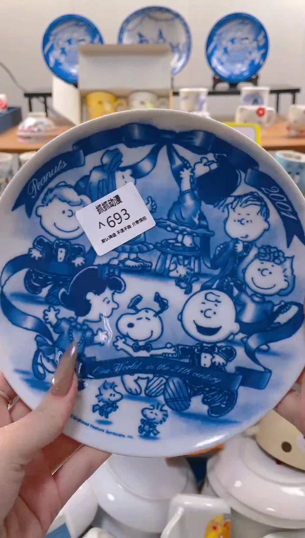 【闪购商品】瓷片693满20包邮发货海外瓷器默认瑕疵