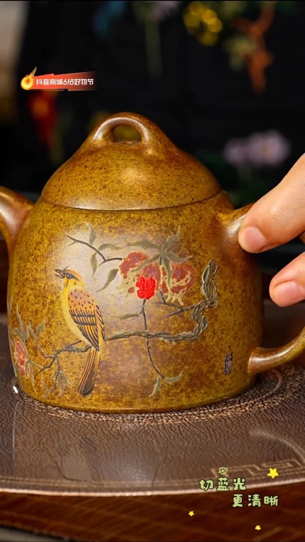 茶壶紫砂宜兴紫砂YJB 黄金朱泥柴烧 秦权270cc