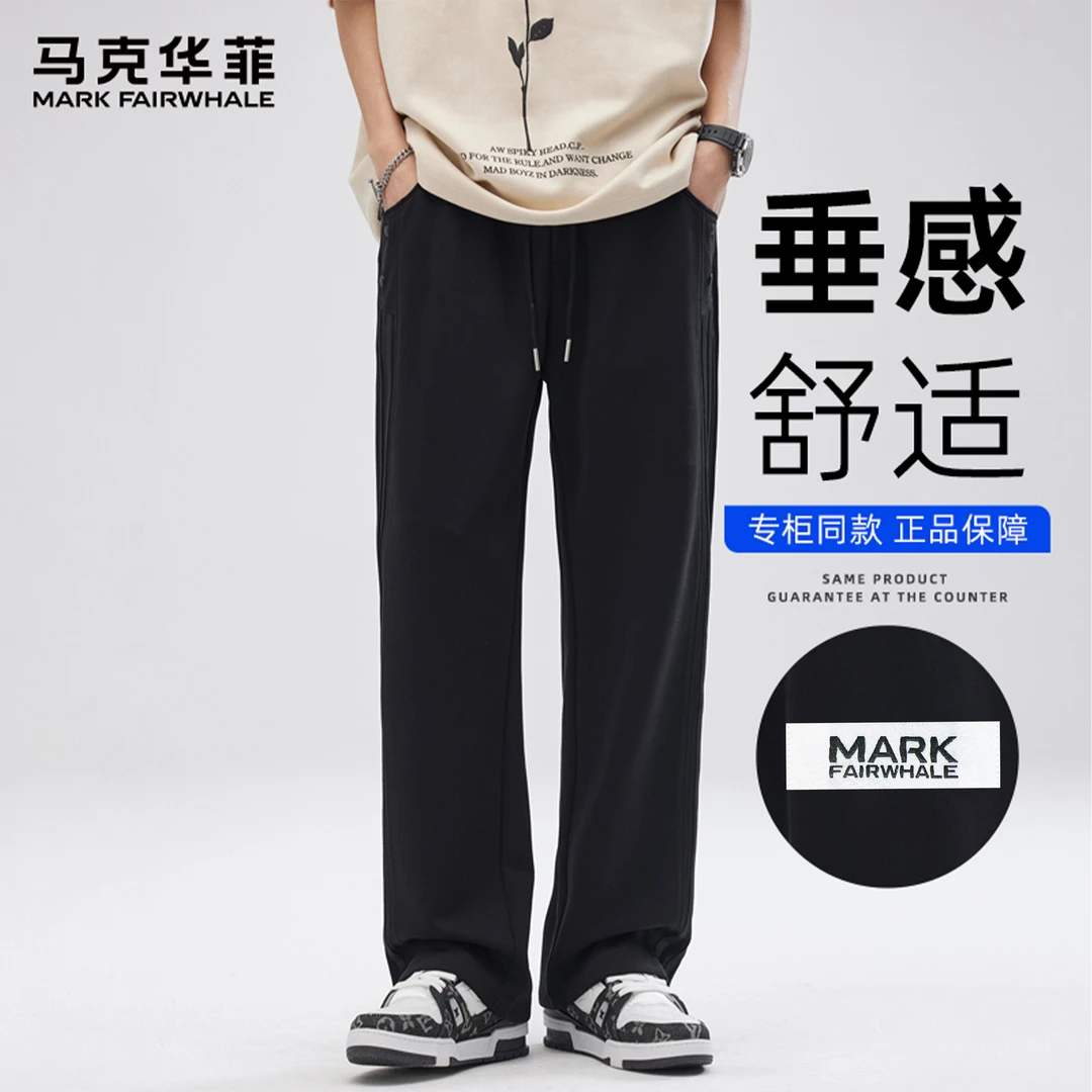 马克华菲2025潮流新款男士休闲大码拼接双纽扣线条运动风直筒裤