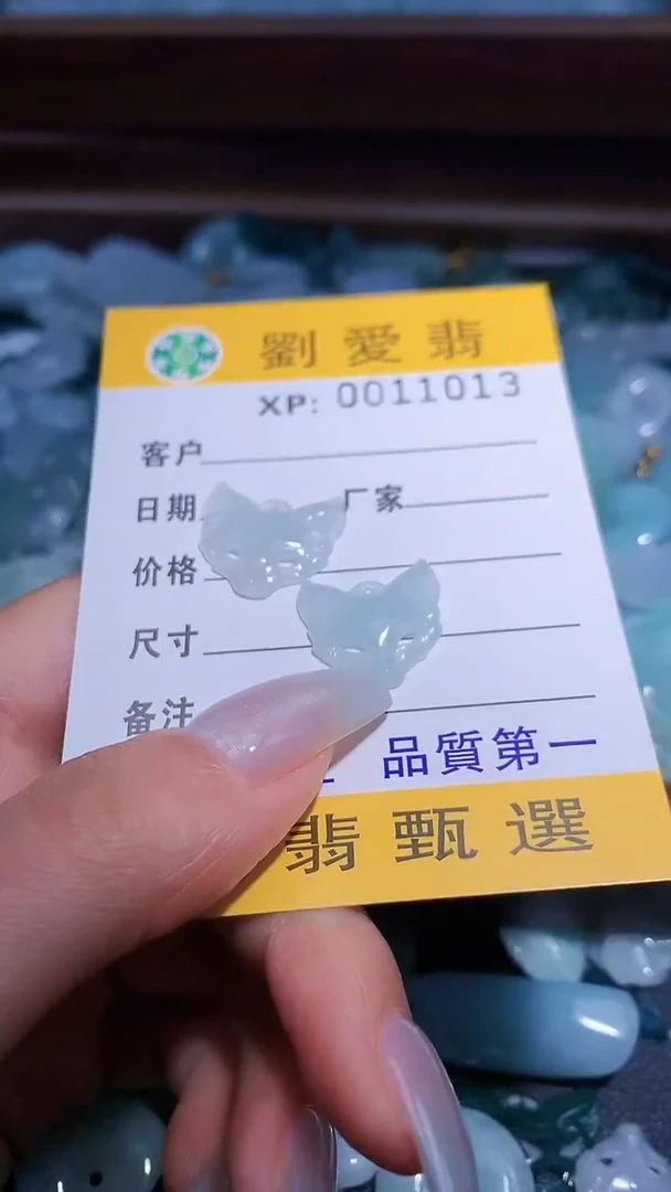 翡翠未镶嵌颈饰翡翠A货 多样性发其一（不含链）