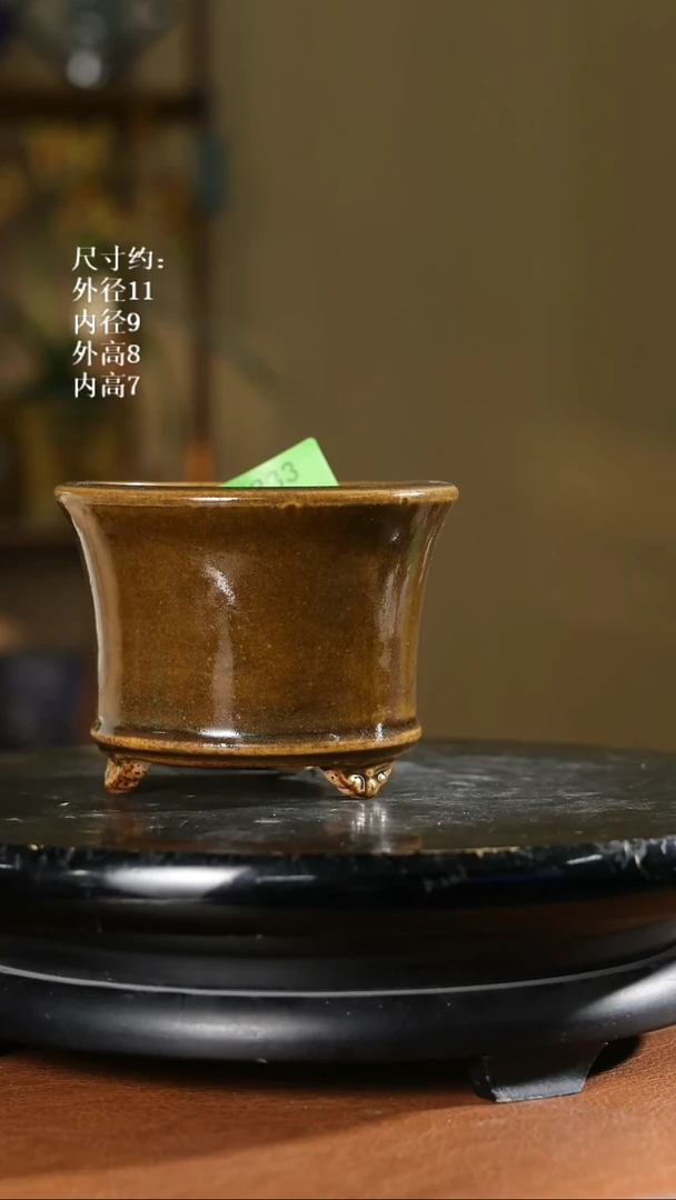 833      4.5寸三脚圆盆