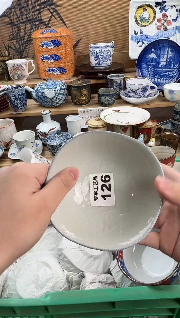 瓷片旋*瓷器  A    126
