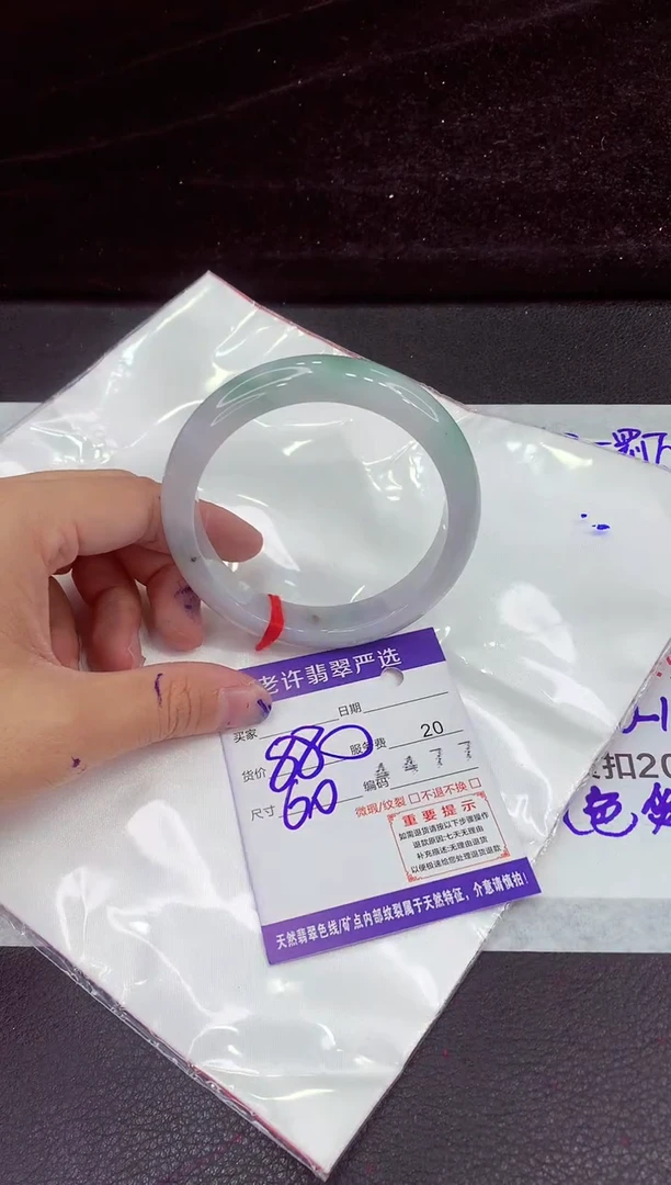 未镶嵌手镯翡翠11