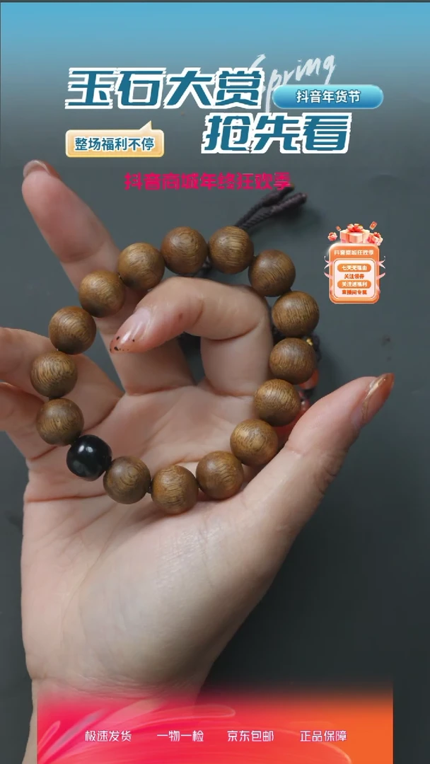 【闪购商品】文玩核桃吊坠66-yimigou(内径14)