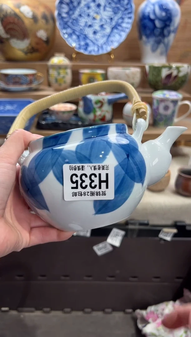 瓷片春****?     H335