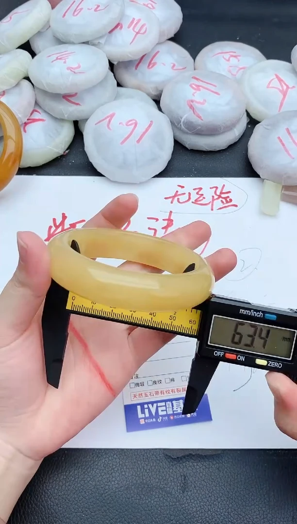 石英质玉手镯未镶嵌233+62/63