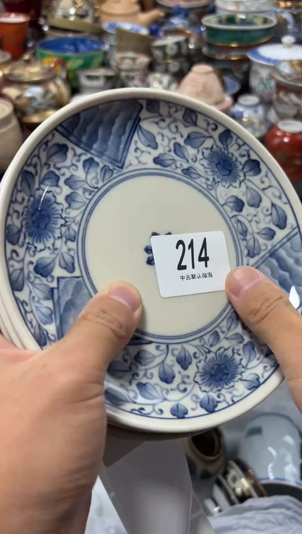 瓷片?****?夏目海外回流瓷器中古品。4只