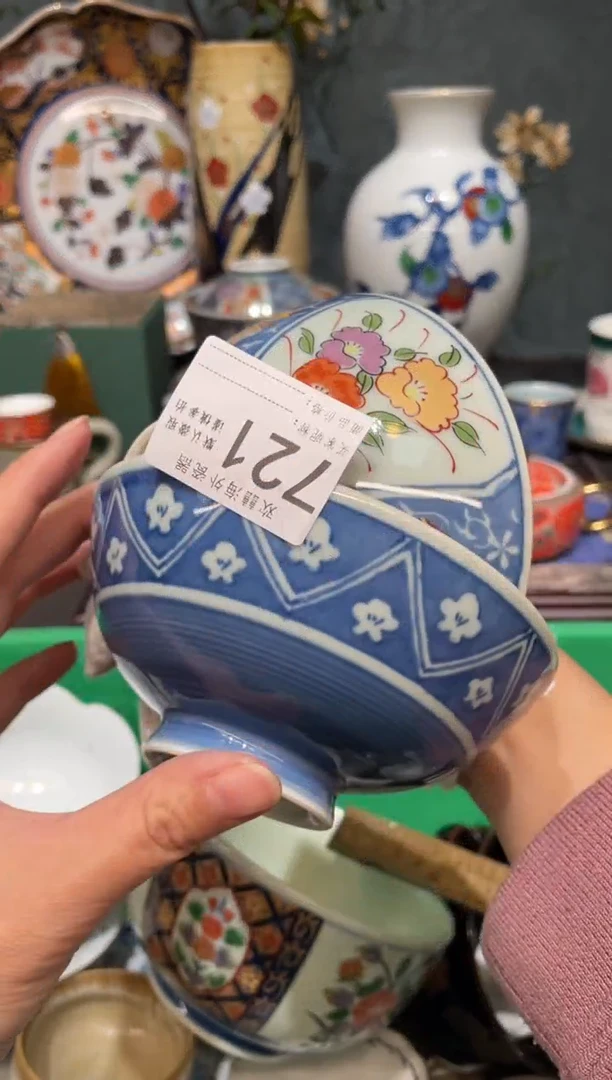 【闪购商品】欢囍瓷器5批 默认微瑕721