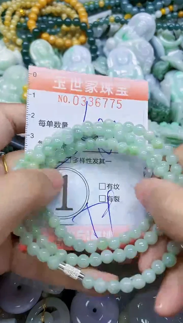 颈饰未镶嵌翡翠闪购0336775多样性发其一