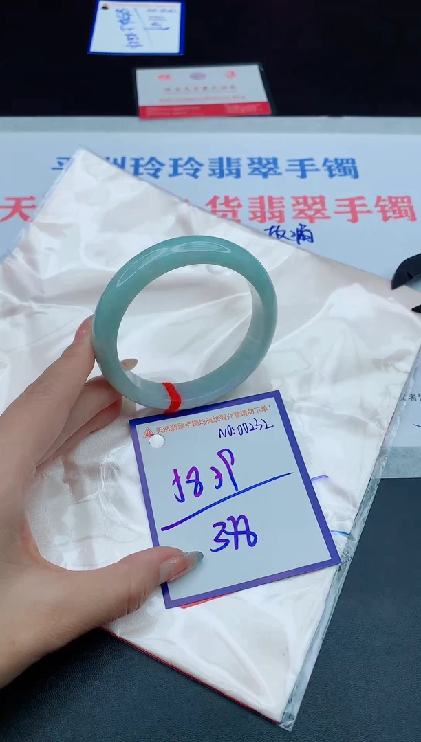 未镶嵌手镯翡翠1111111