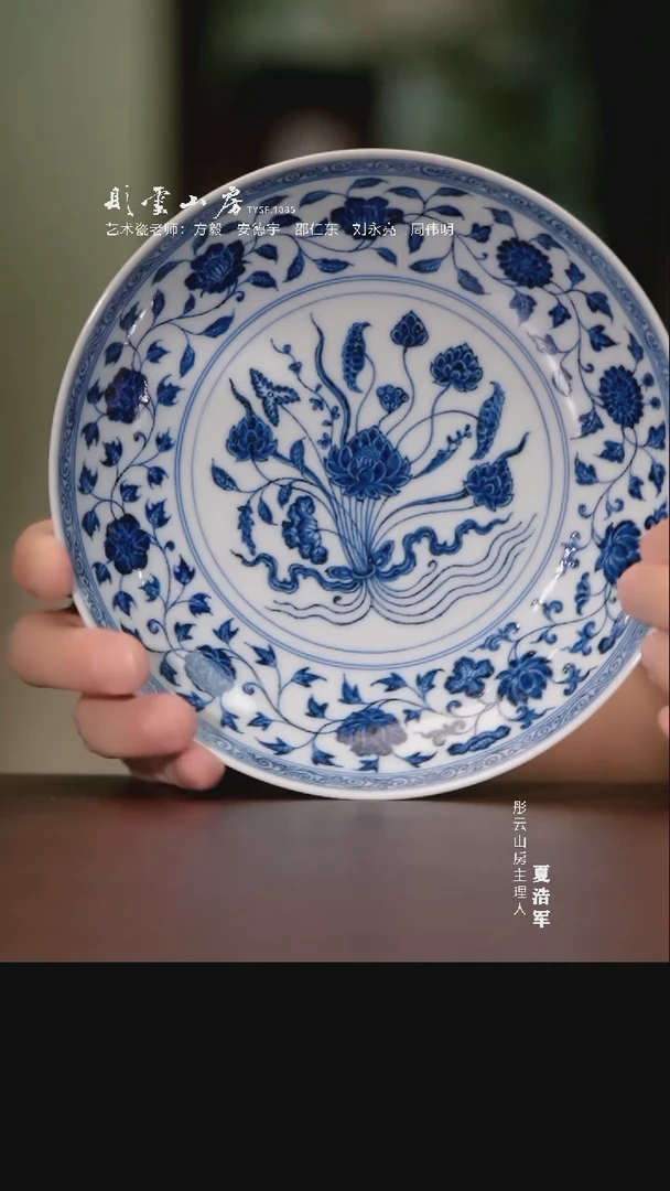 摆件且斋慕明缠枝花卉一束莲壶承