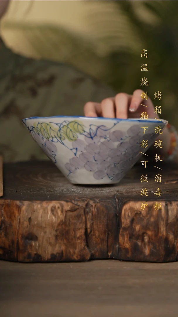 瓷片景德镇高温釉下彩可微波烤箱洗碗机