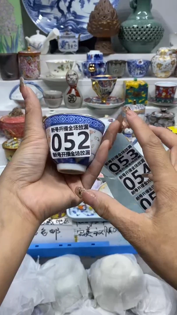 华*闪购名称闪购名称