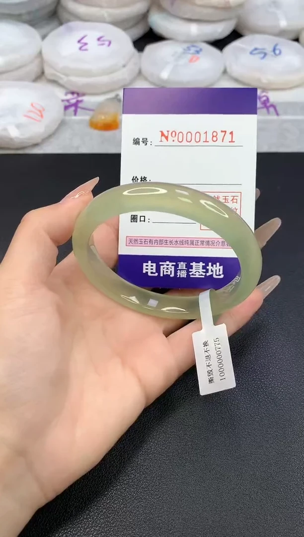 【闪购商品】玛瑙/玉髓手镯未镶嵌1871圈口58