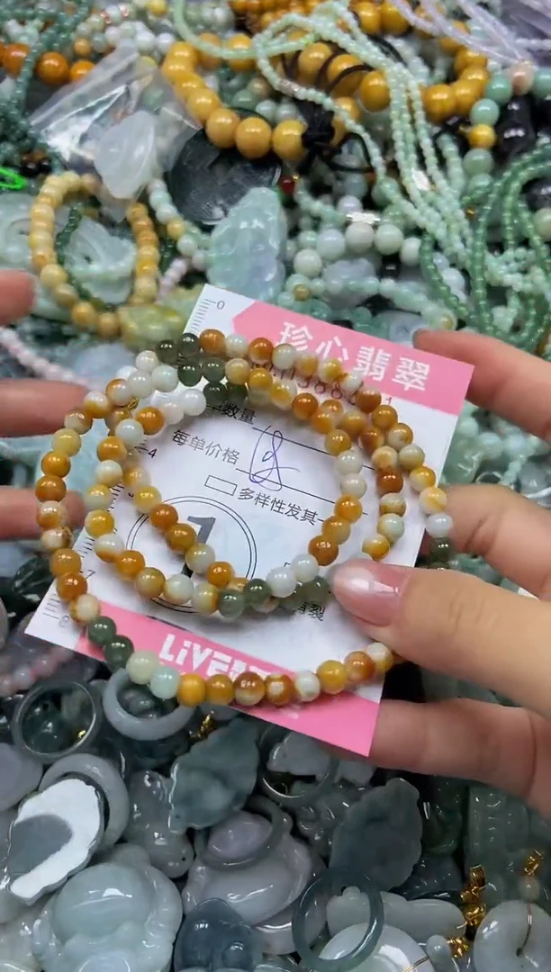 颈饰未镶嵌翡翠闪购0388941