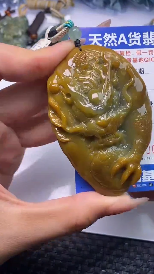 颈饰未镶嵌翡翠惠*宁