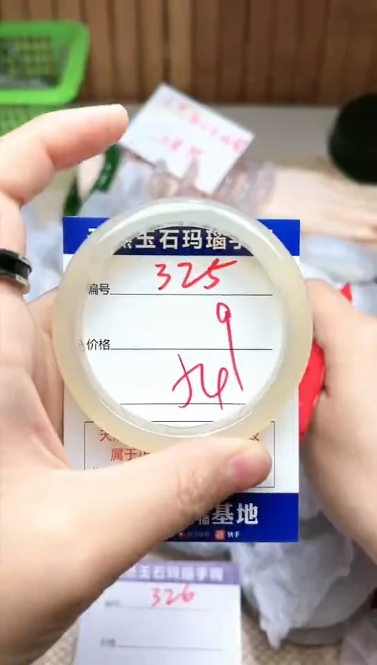 手镯玛瑙/玉髓未镶嵌325