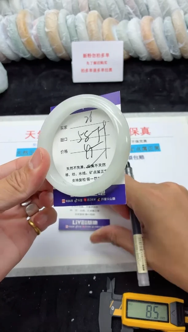 未镶嵌手镯石英质玉26