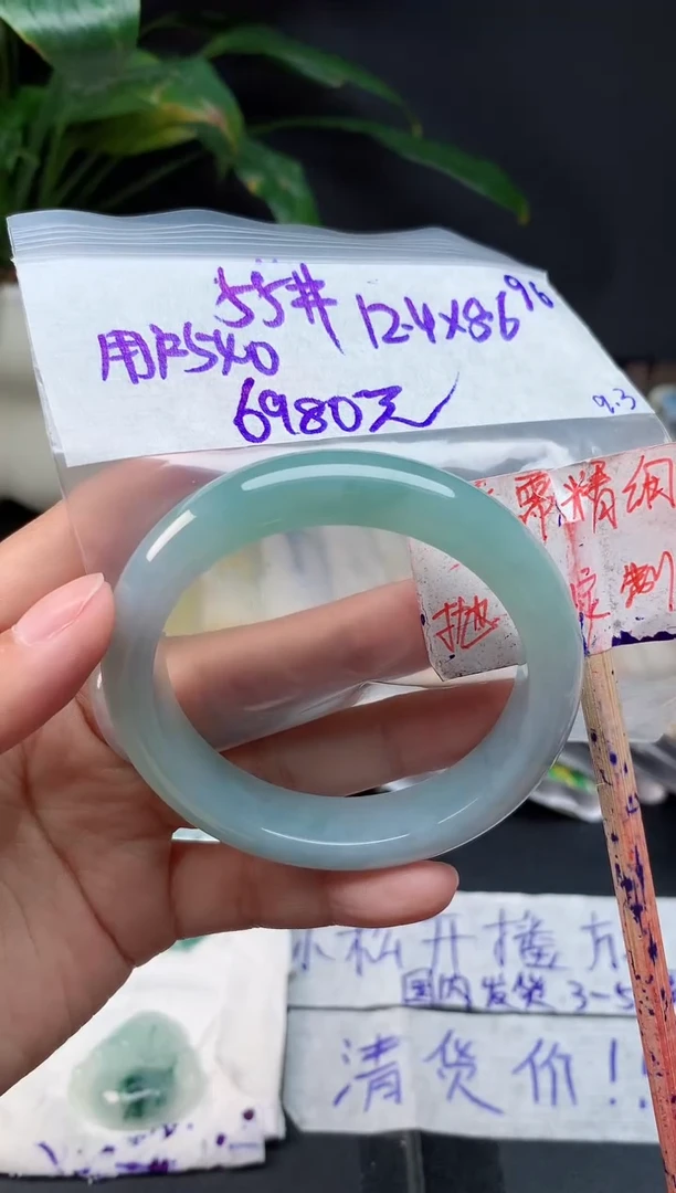未镶嵌定制翡翠用****7拍一发一96