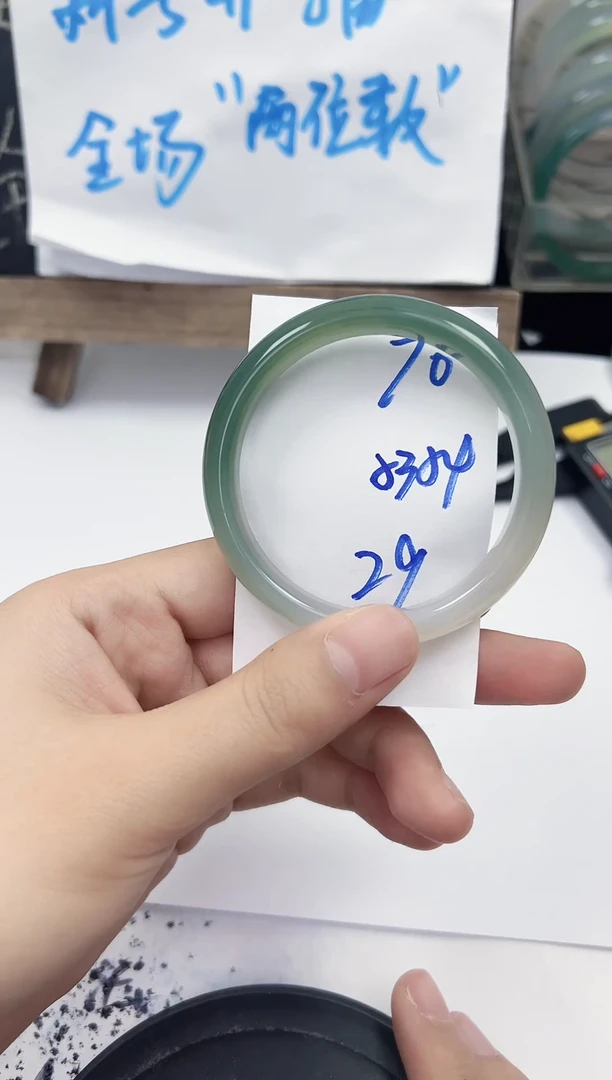 手镯玛瑙/玉髓未镶嵌70   53-54