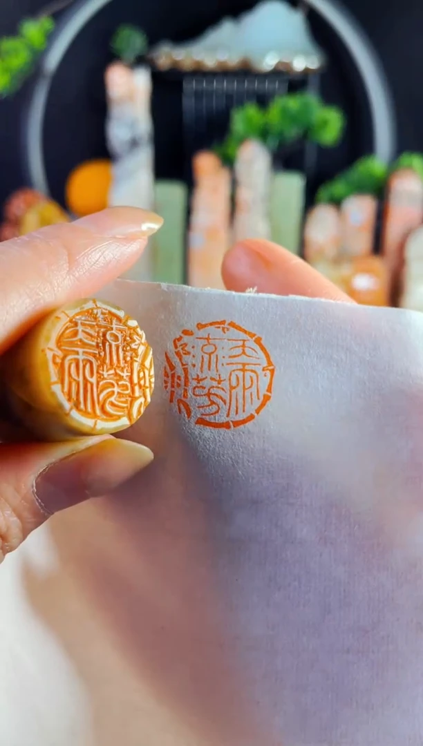 巴林石印石手工篆刻《天雨流芳》2.0