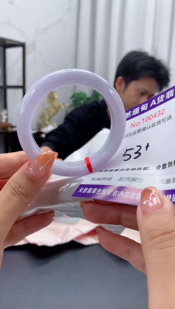 未镶嵌手镯翡翠天然缅甸A货翡翠