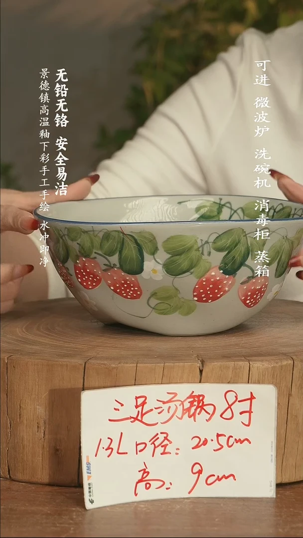 瓷景德镇高温瓷釉下彩手绘陶瓷