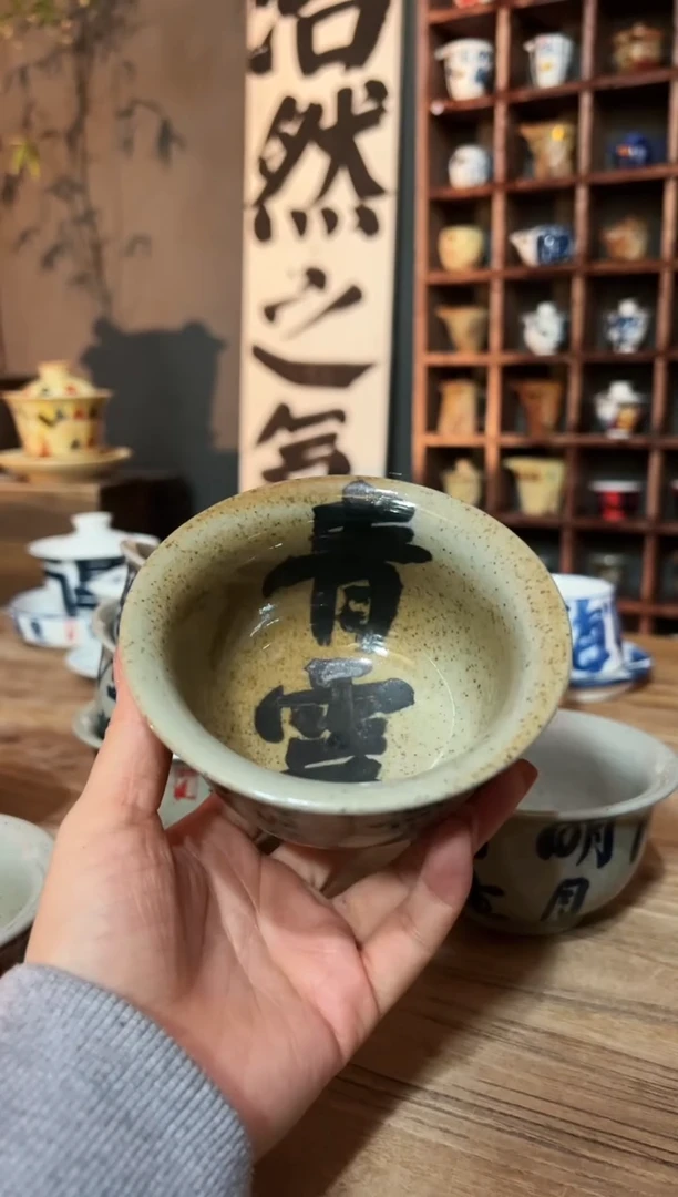 【闪购商品】观云听雨原创手绘茶具