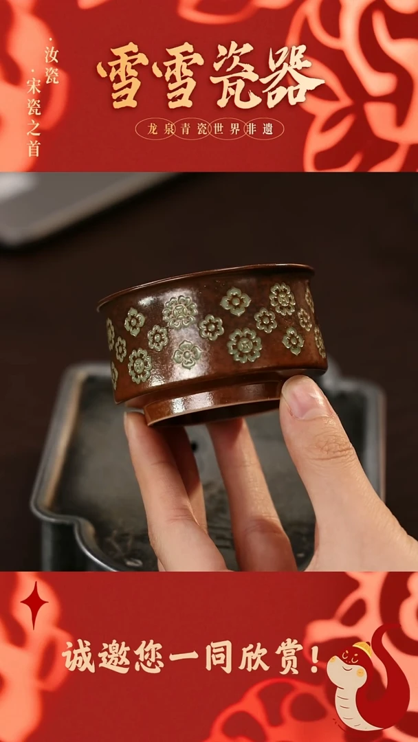 【闪购商品】瓷片雪雪瓷器#手工制作#带礼盒