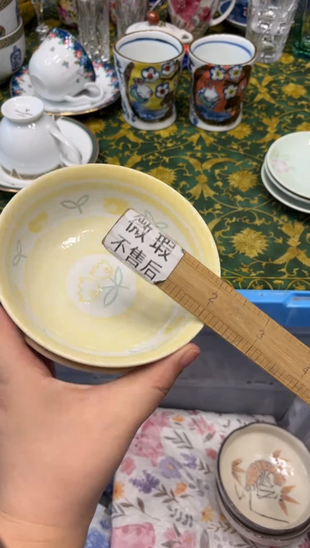 陶暖**?4705默认微瑕