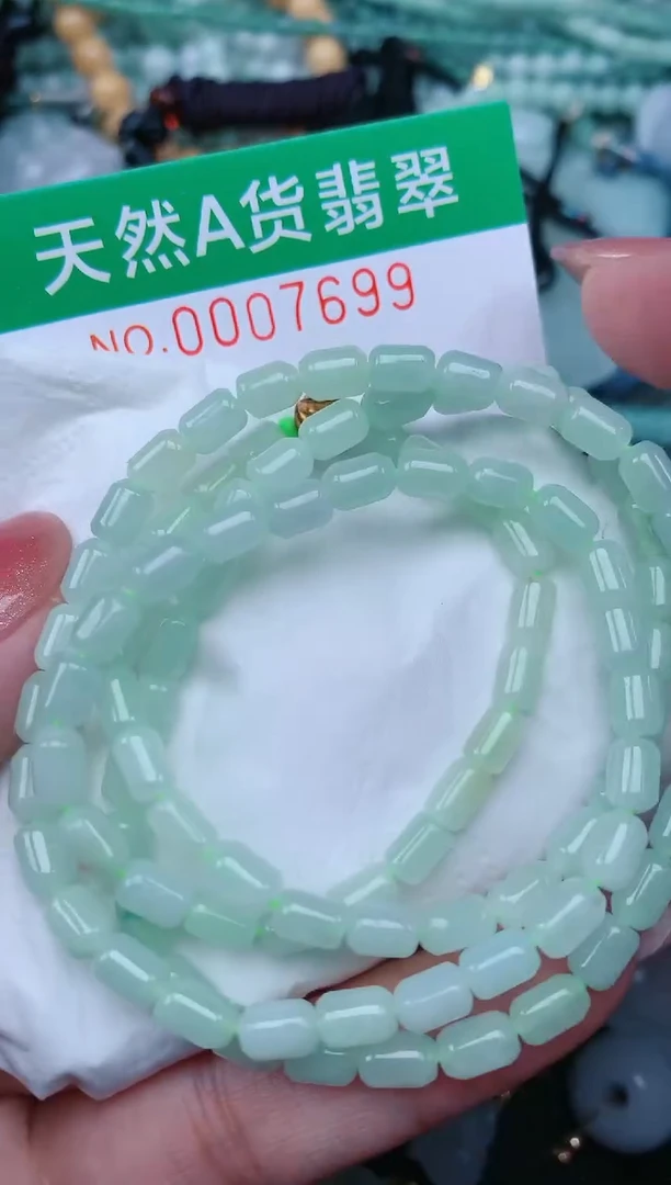 【闪购商品】翡翠颈饰未镶嵌.0007699