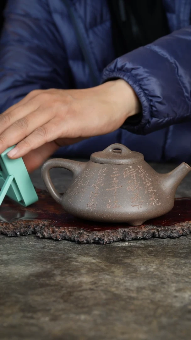 【闪购商品】紫砂茶壶清灰泥石瓢