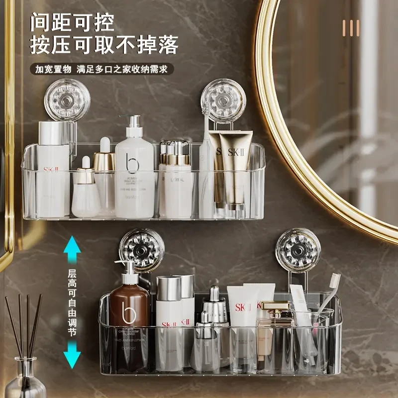 BY抢！【仅需5..99】免打孔轻奢收纳盒浴室厨房收纳盒吸盘式置物架