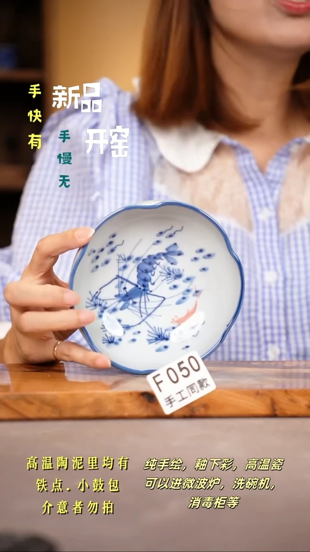 其他F050陶然集器瓷器
