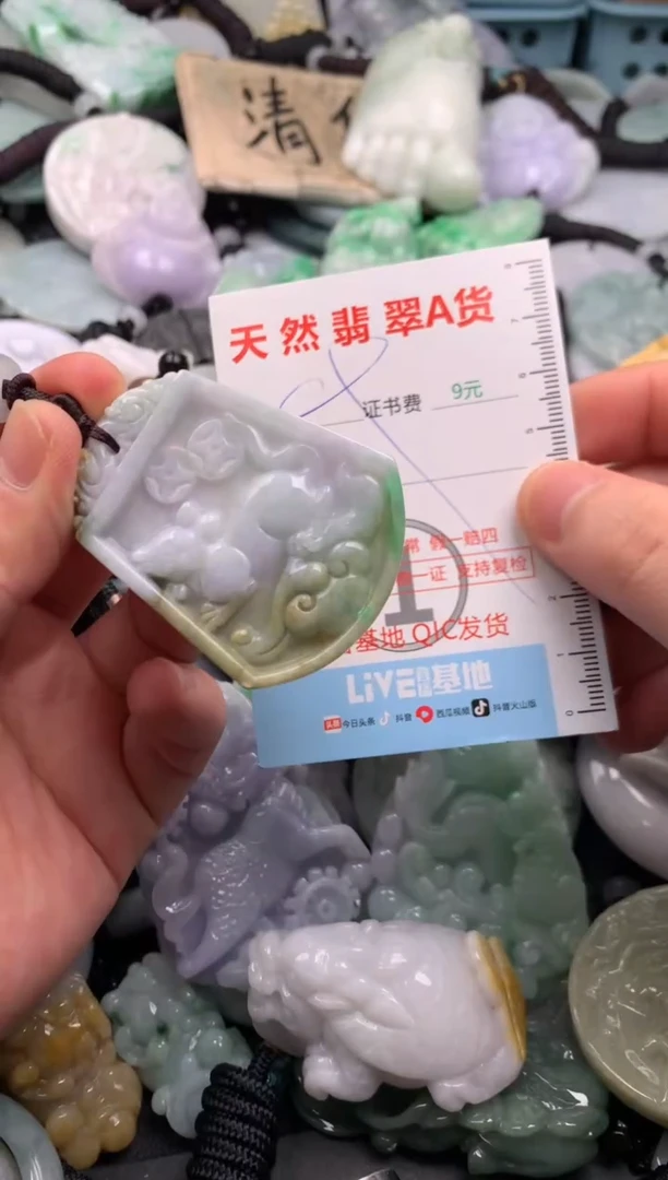 翡翠未镶嵌吊坠(不含链)1