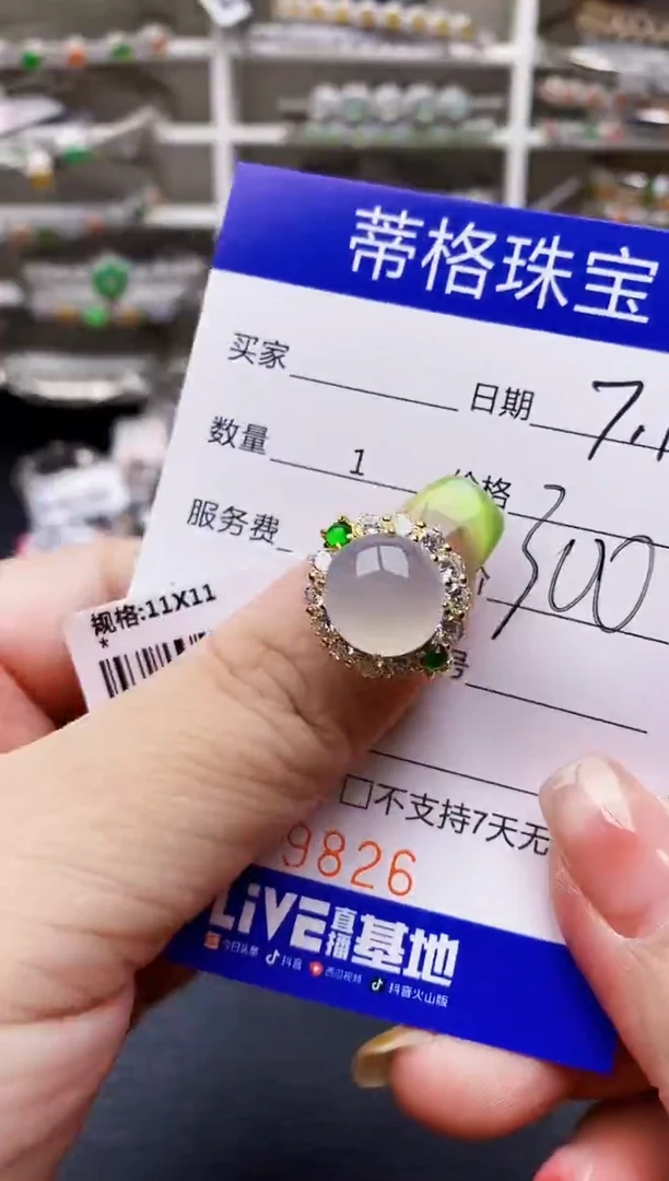 翡翠戒指银S925镶嵌9826