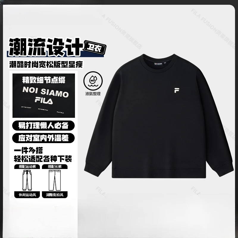 FILA FUSION斐乐情侣休闲秋冬厚款长袖圆领套头卫衣 T11M546202F