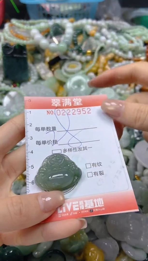 颈饰未镶嵌翡翠闪购0222952