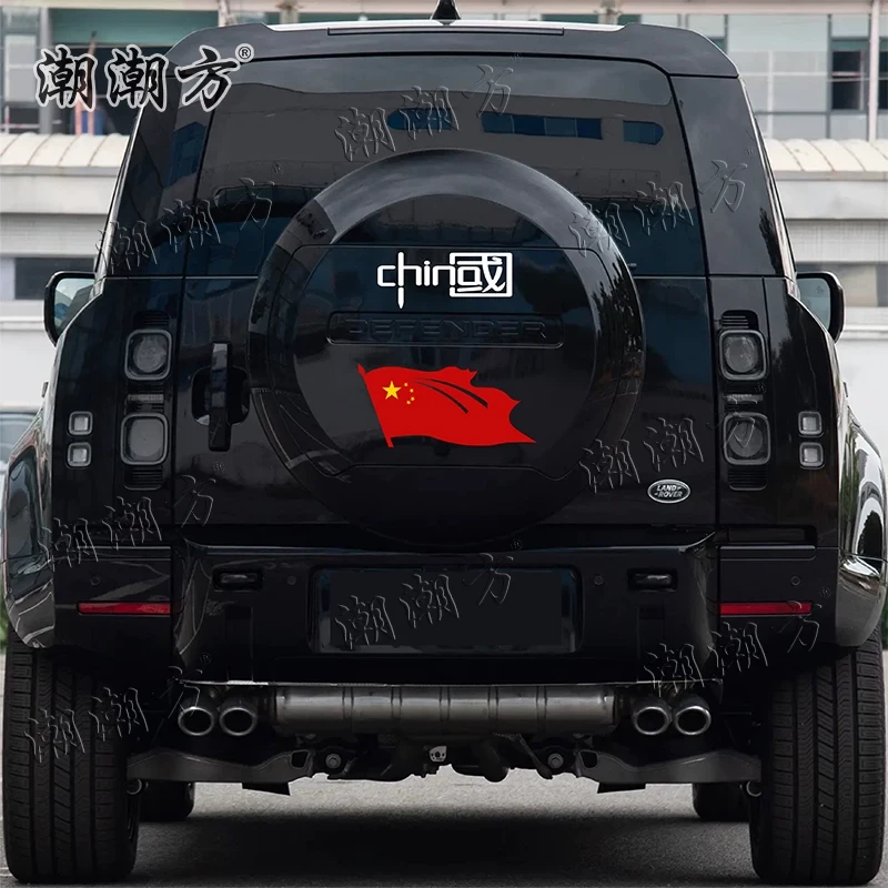 适用于路虎卫士车贴拉花越野汽车后备胎罩贴纸车尾个性改装贴画